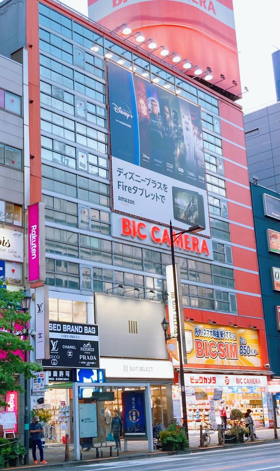 Kosumosu Hotel Tokyo Exterior photo