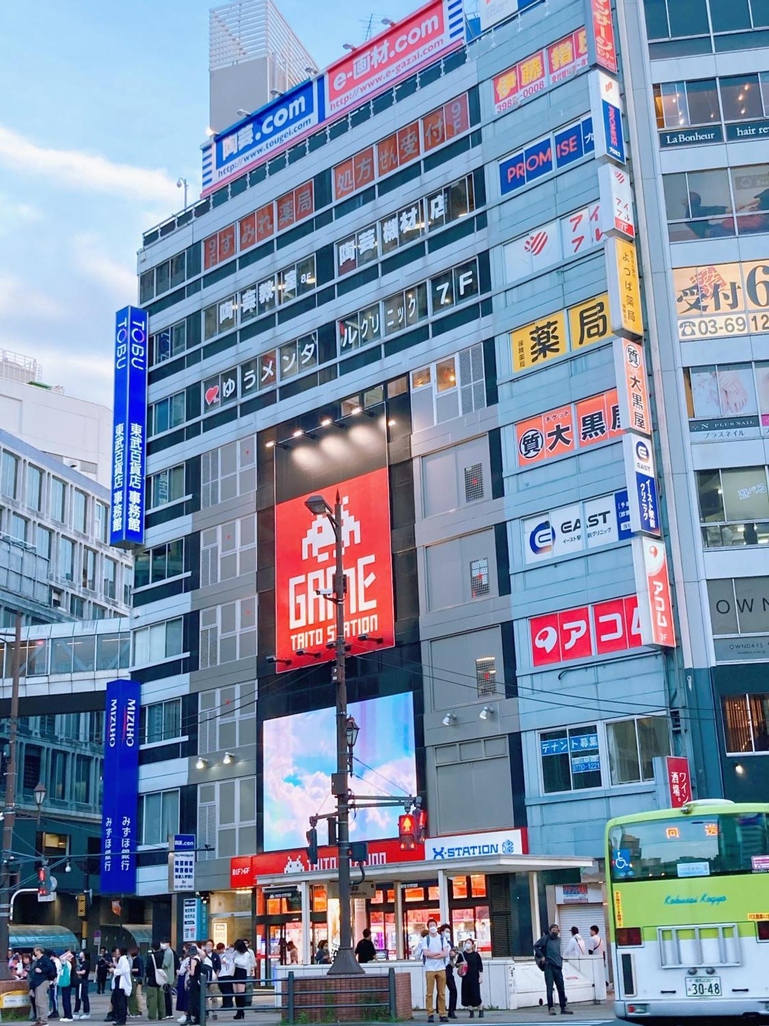 Kosumosu Hotel Tokyo Exterior photo